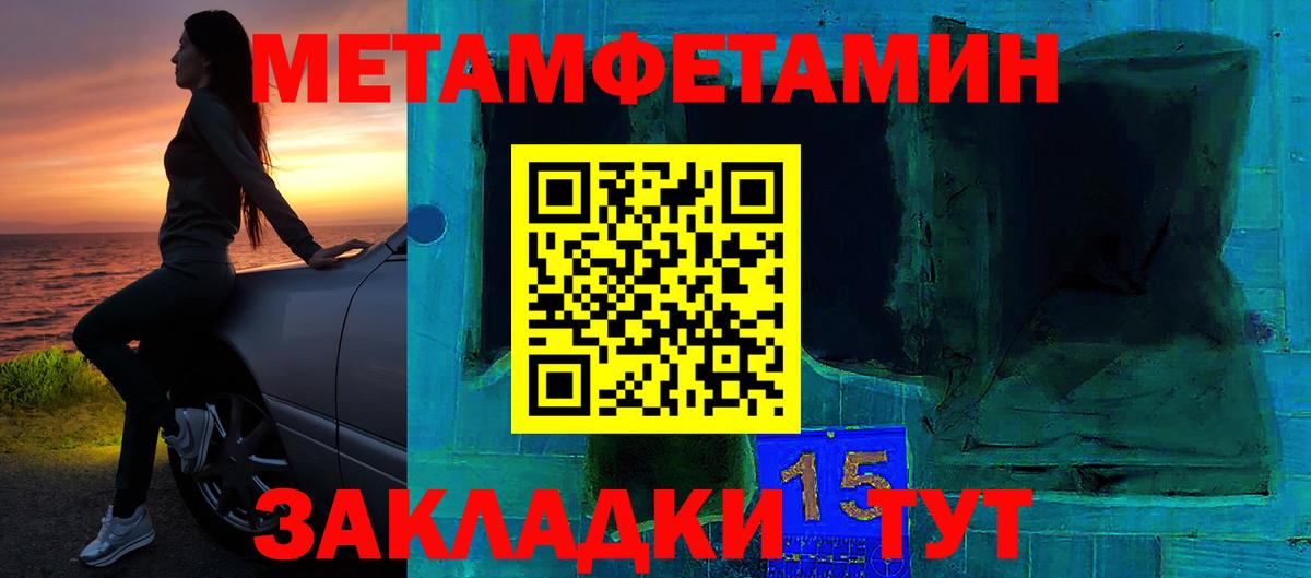 Амфетамин Premium Рузаевка