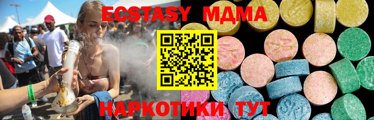 Экстази Cube Рузаевка