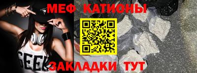мяу мяу мука Нальчик