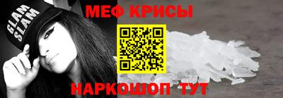 мяу мяу мука Нальчик