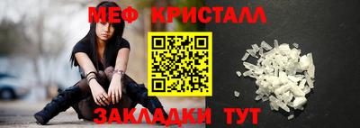 мефедрон VHQ Нарткала