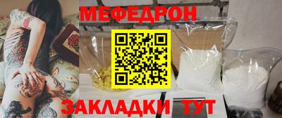 мефедрон VHQ Нарткала