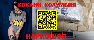 мяу мяу мука Нальчик