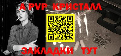 мефедрон VHQ Нарткала