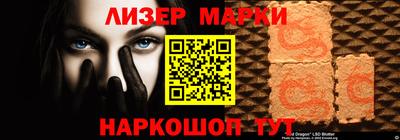 мефедрон VHQ Нарткала