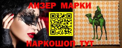 Альфа ПВП Наро-Фоминск