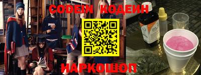 Альфа ПВП Наро-Фоминск