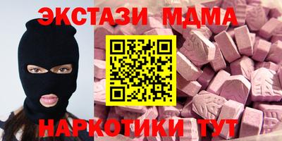 мяу мяу мука Нальчик
