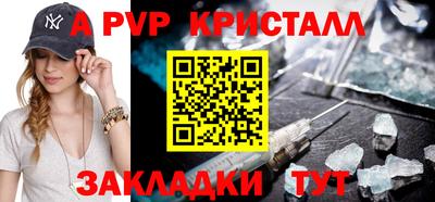 мефедрон VHQ Нарткала