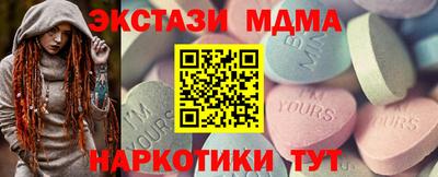 Альфа ПВП Наро-Фоминск