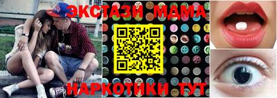 мефедрон VHQ Нарткала