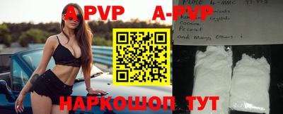 мефедрон VHQ Нарткала