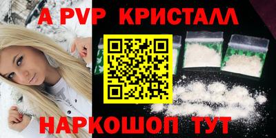 мефедрон VHQ Нарткала