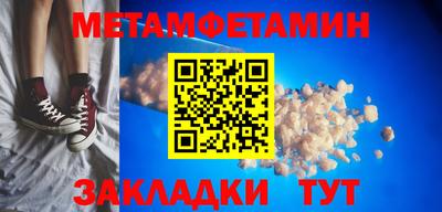 мяу мяу мука Нальчик