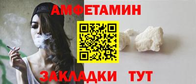 Альфа ПВП Наро-Фоминск