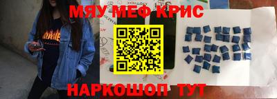 мефедрон VHQ Нарткала