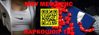 мяу мяу мука Нальчик