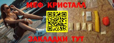 Альфа ПВП Наро-Фоминск