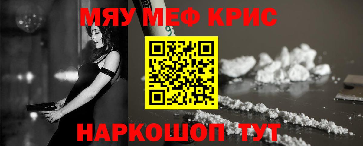 Меф VHQ  Меф  Рузаевка    ссылки  Вход с VPN  МЕФ mephedrone  Меф 