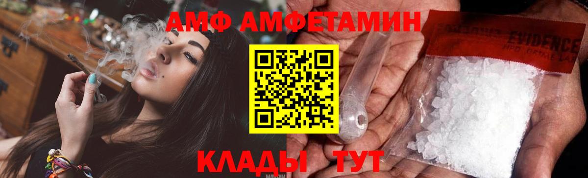 Метамфетамин кристалл  Метамфетамин кристалл  Рузаевка  Вход с VPN 