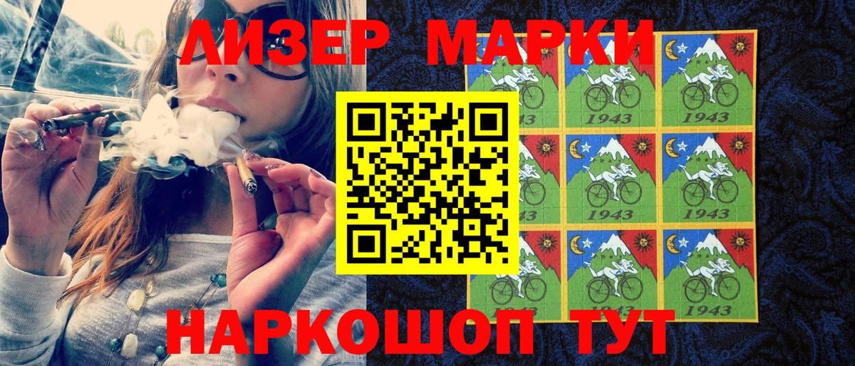 Марки NBOMe 1500мкг  Вход с VPN  Рузаевка 
