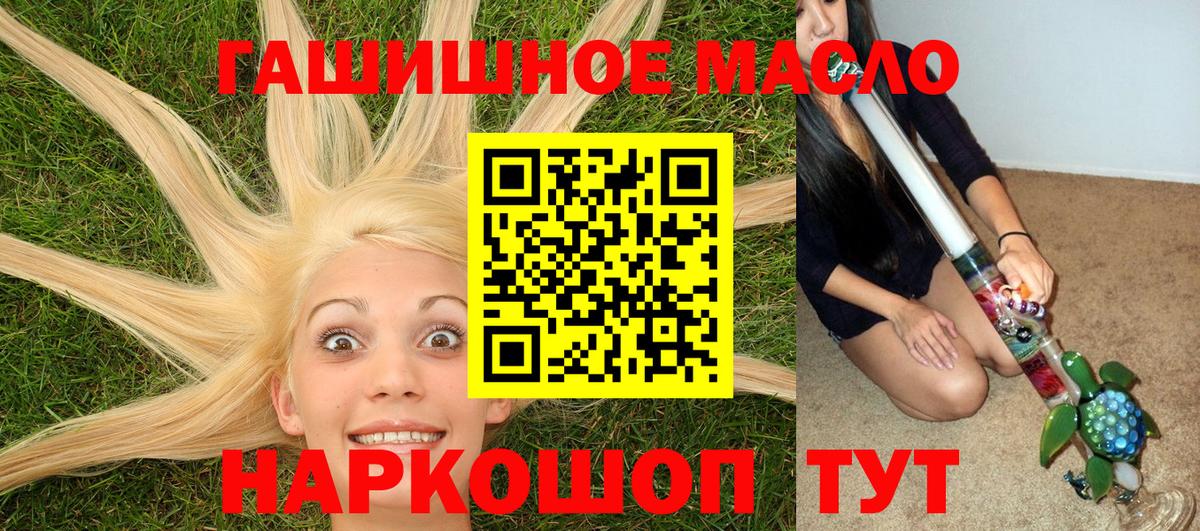 ТГК жижа Рузаевка