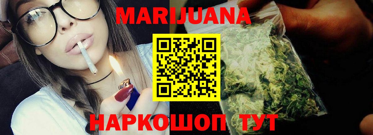 Шишки марихуана гибрид  Бошки марихуана ГИДРОПОН  Рузаевка  Вход с VPN  Бошки марихуана THC 21% 