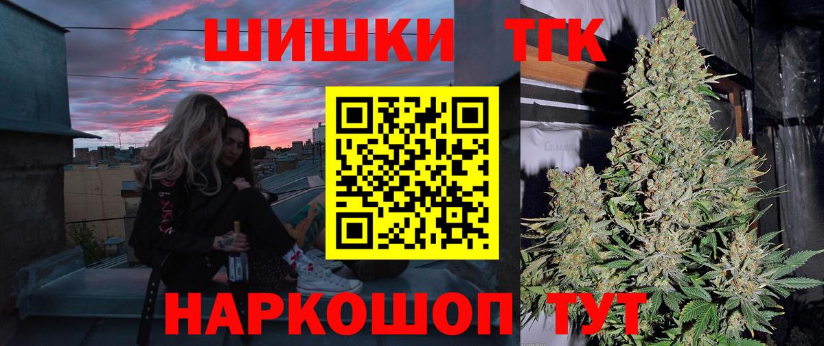 Каннабис MAZAR Рузаевка